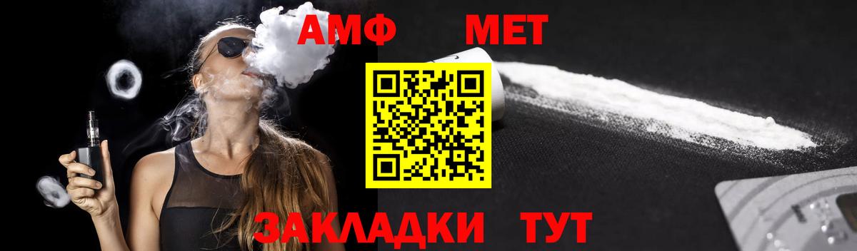 Амфетамин 98%  Вход с VPN  АМФЕТАМИН  MEGA ТОР  Богородск  Амфетамин 
