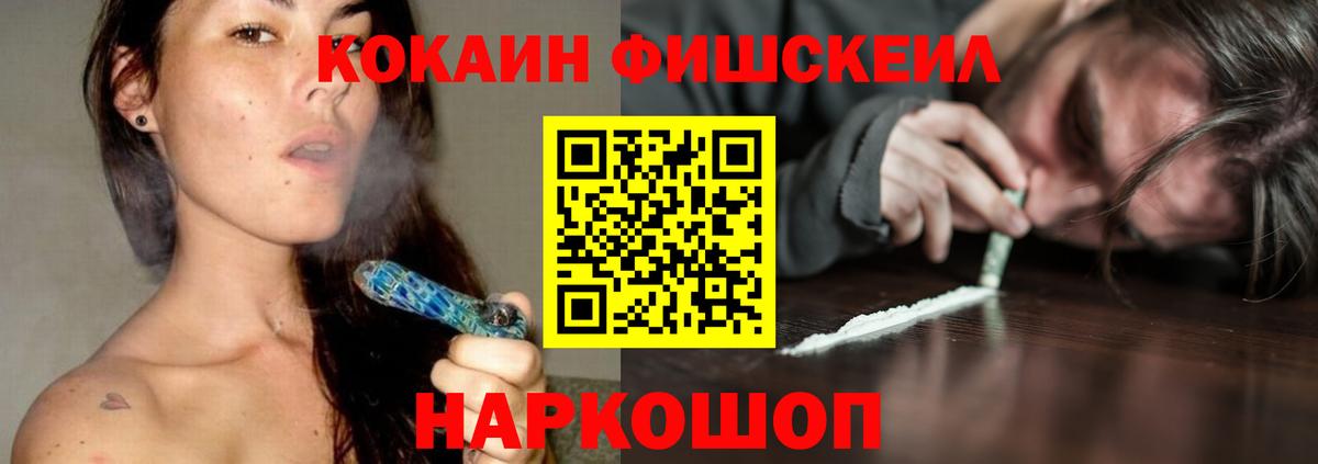 Cocaine Columbia  Вход с VPN  Богородск  COCAIN 99% 