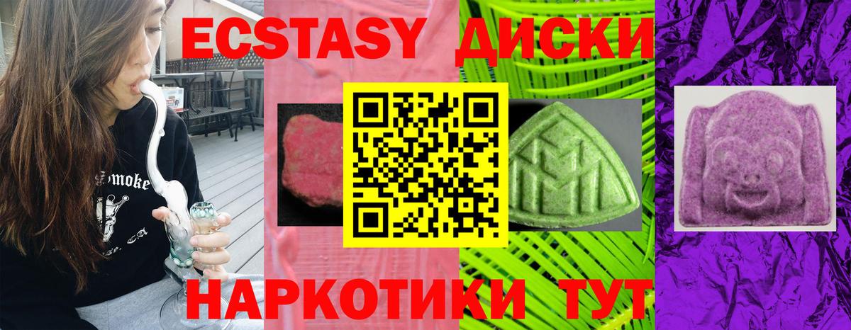 Богородск  Кокаин  Вход с VPN  ГАШИШ  ЭКСТАЗИ  Меф МЯУ МЯУ кристаллы  Альфа ПВП СК  