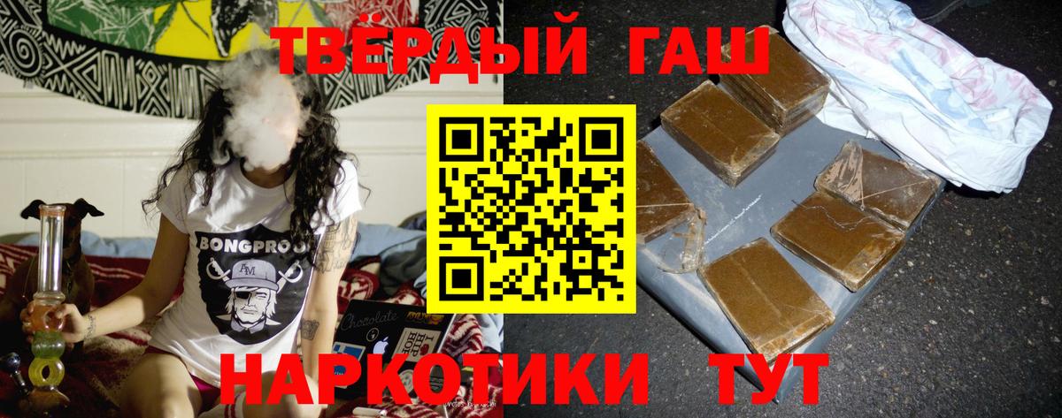 Гашиш индика сатива  Вход с VPN  Богородск 