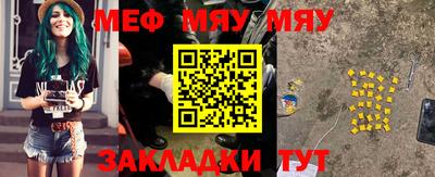амфетамин Бийск