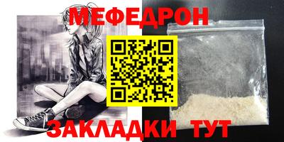 амфетамин Бийск