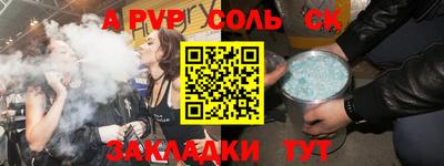 скорость mdpv Беслан