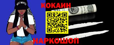 амфетамин Бийск