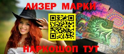 амфетамин Бийск