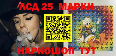 амфетамин Берёзовский