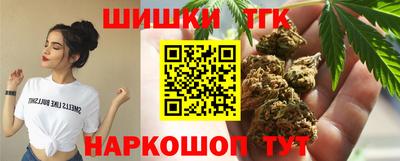 амфетамин Бийск