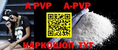 скорость mdpv Беслан
