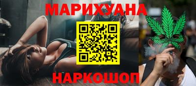 амфетамин Бийск