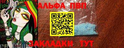 амфетамин Бийск