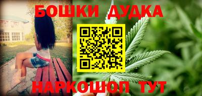 амфетамин Бийск
