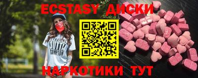 амфетамин Берёзовский