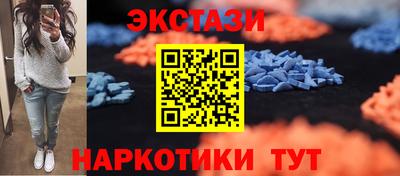 скорость mdpv Беслан