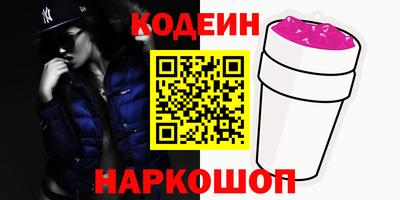 амфетамин Берёзовский