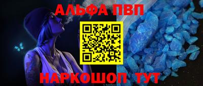 скорость mdpv Беслан