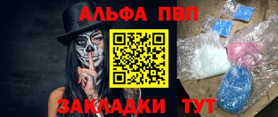 амфетамин Бийск
