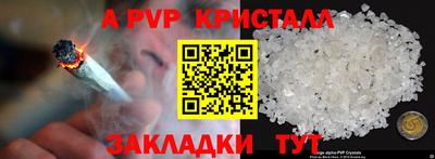 скорость mdpv Беслан