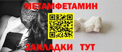скорость mdpv Беслан