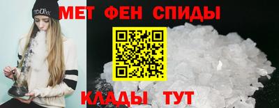 скорость mdpv Беслан