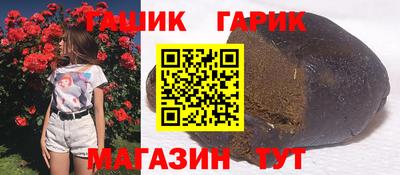 амфетамин Бийск
