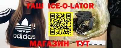амфетамин Бийск