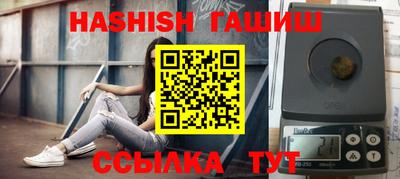 амфетамин Берёзовский