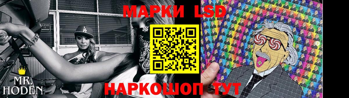 Лсд 25 экстази  blacksprut сайт  Богородск  LSD-25 экстази кислота  LSD-25 экстази ecstasy  Вход с VPN 
