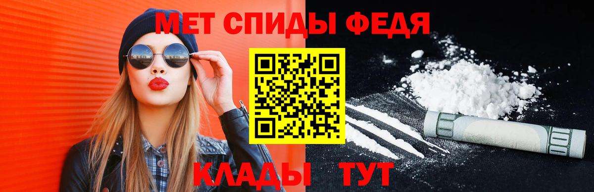 МЕТАМФЕТАМИН винт  МЕТАМФЕТАМИН винт  Вход с VPN  Богородск 