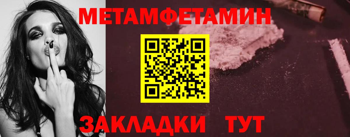 Вейп ТГК Богородск