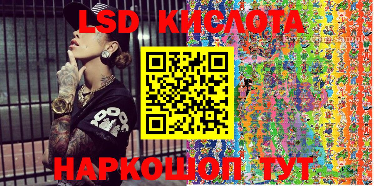 Марки N-bome 1,5мг  Вход с VPN  Наркотические марки  Марки N-bome 1,5мг  продажа наркотиков  Богородск 