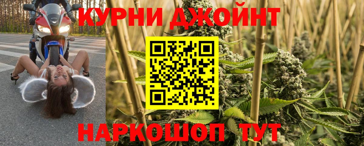 Конопля индика Богородск